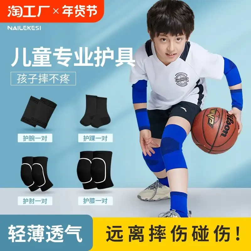 如何在杯赛中获得更好的训练和发展机会_1